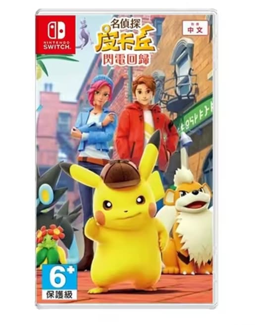 Detective Pikachu Nintendo Switch [ Carátula Aleatoria ]