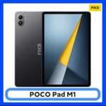 Tablet POCO Pad M1 Global Version 8GB+256GB