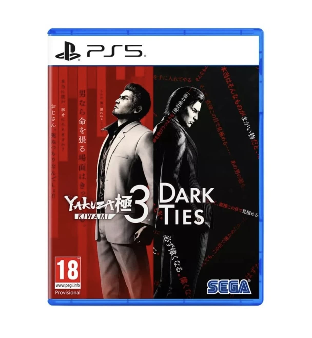 Yakuza Kiwami 3 & Dark Ties PS5