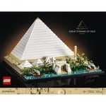 LEGO Architecture Gran Pirámide de Guiza +18 años - 21058, cupón 25%