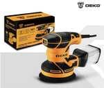 DEKO LIJADORA ORBITAL 320W (Envio desde España)